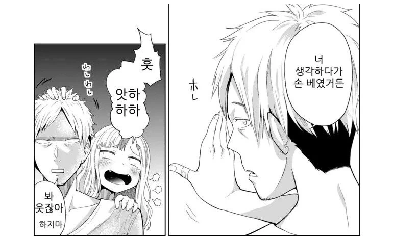 manga_1841218_033.webp
