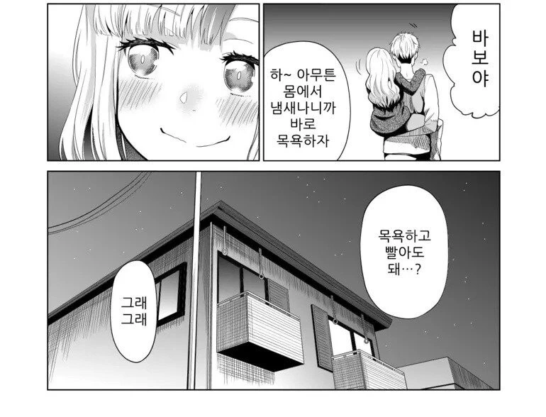 manga_1841218_034.webp
