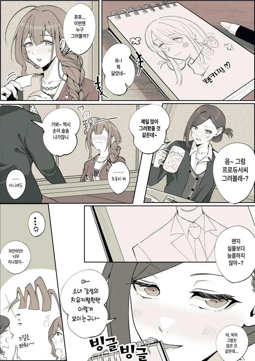 manga_1951973_001.webp