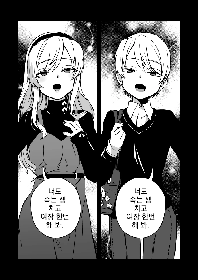 manga_2003207_001.webp