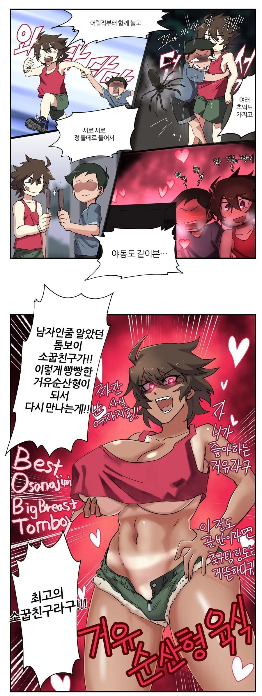 manga_2024967_001.webp
