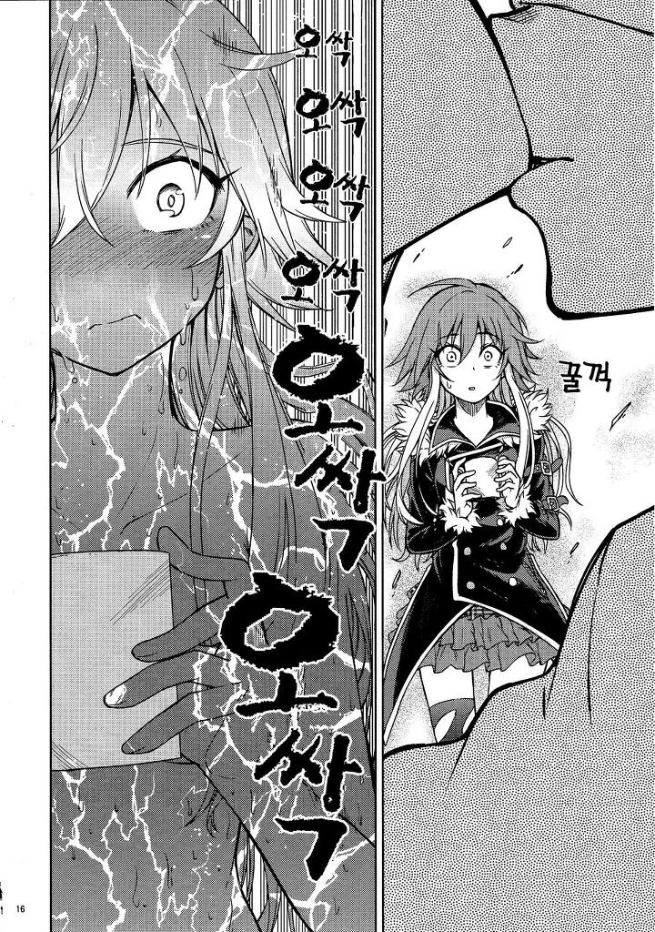 manga_204532_001.webp