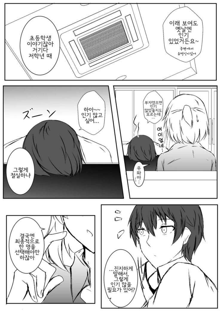 manga_2123502_003.webp