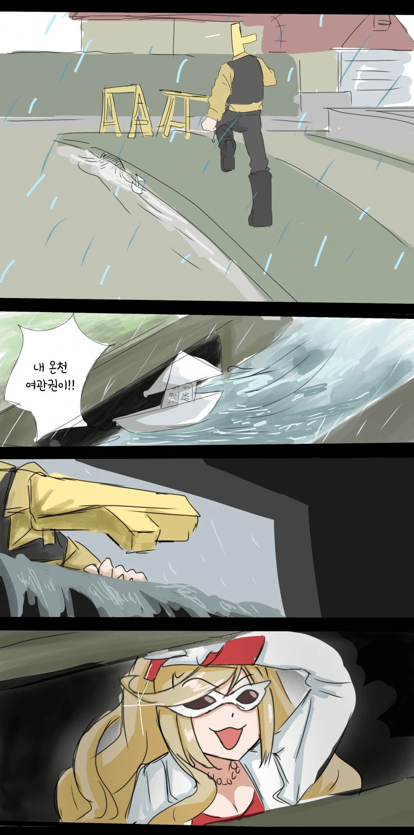 manga_2158701_001.webp