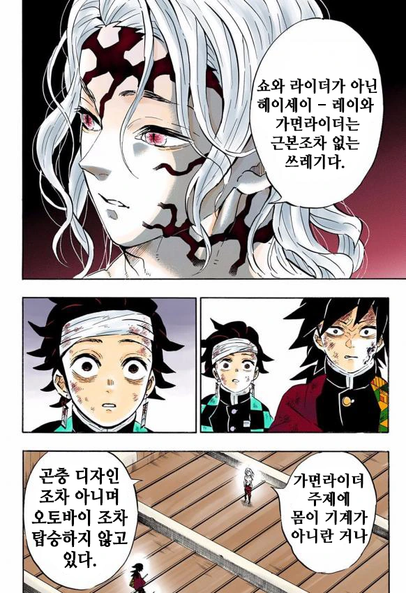 manga_221491_001.webp