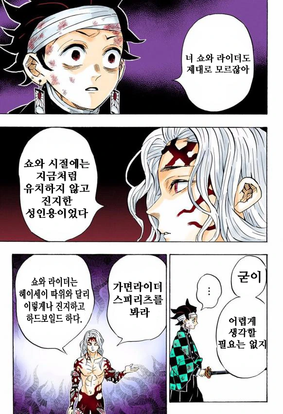 manga_221491_002.webp