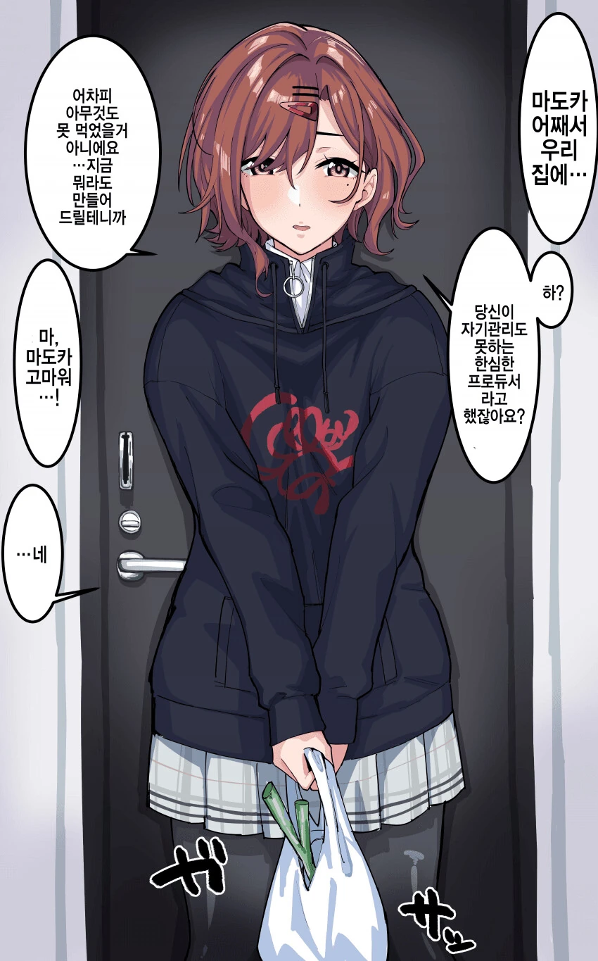 manga_2250613_001.webp