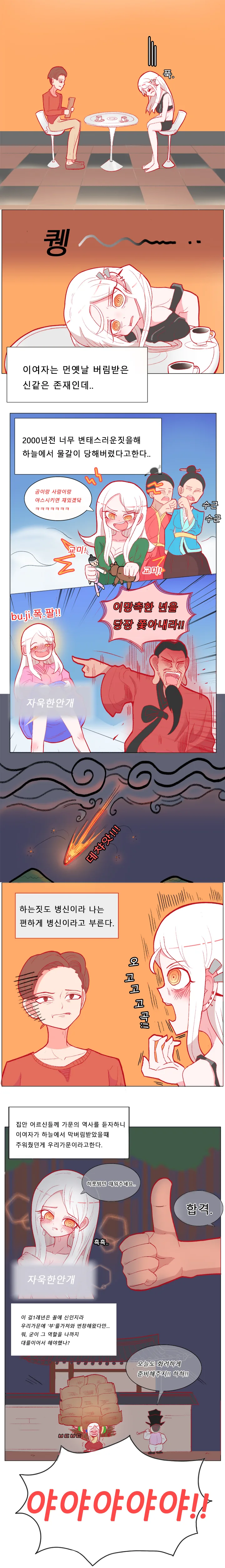 manga_2258751_002.webp