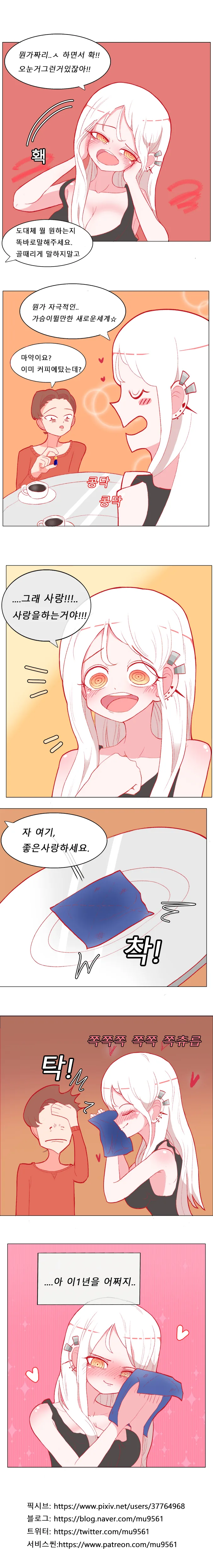 manga_2258751_004.webp