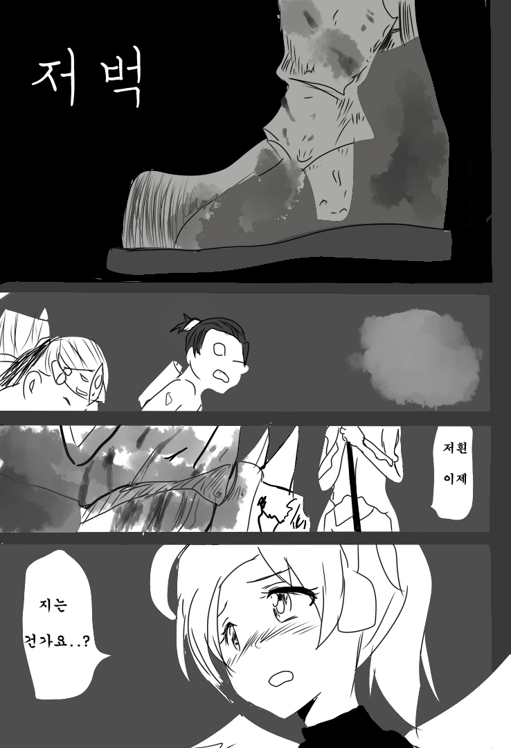 manga_239704_002.webp