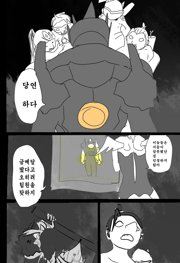 manga_239704_003.webp