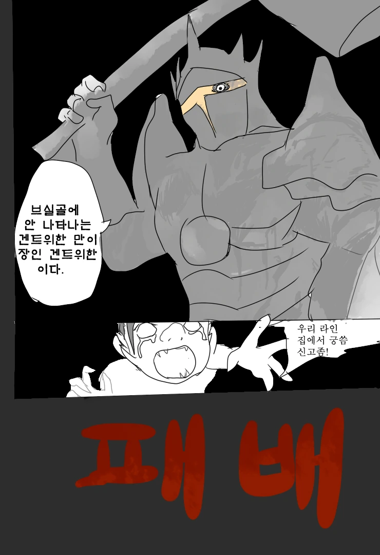 manga_239704_005.webp