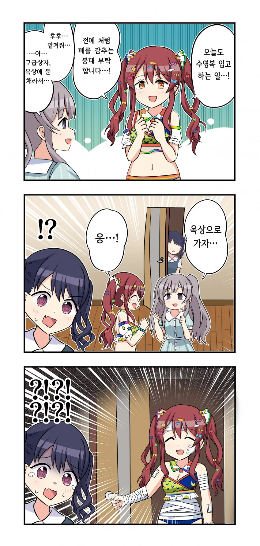 manga_2467178_001.webp