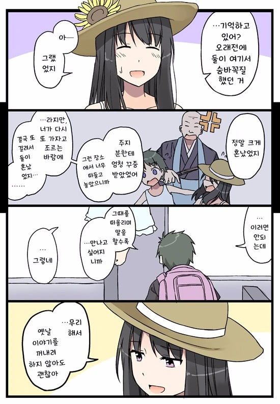 manga_2480486_003.webp