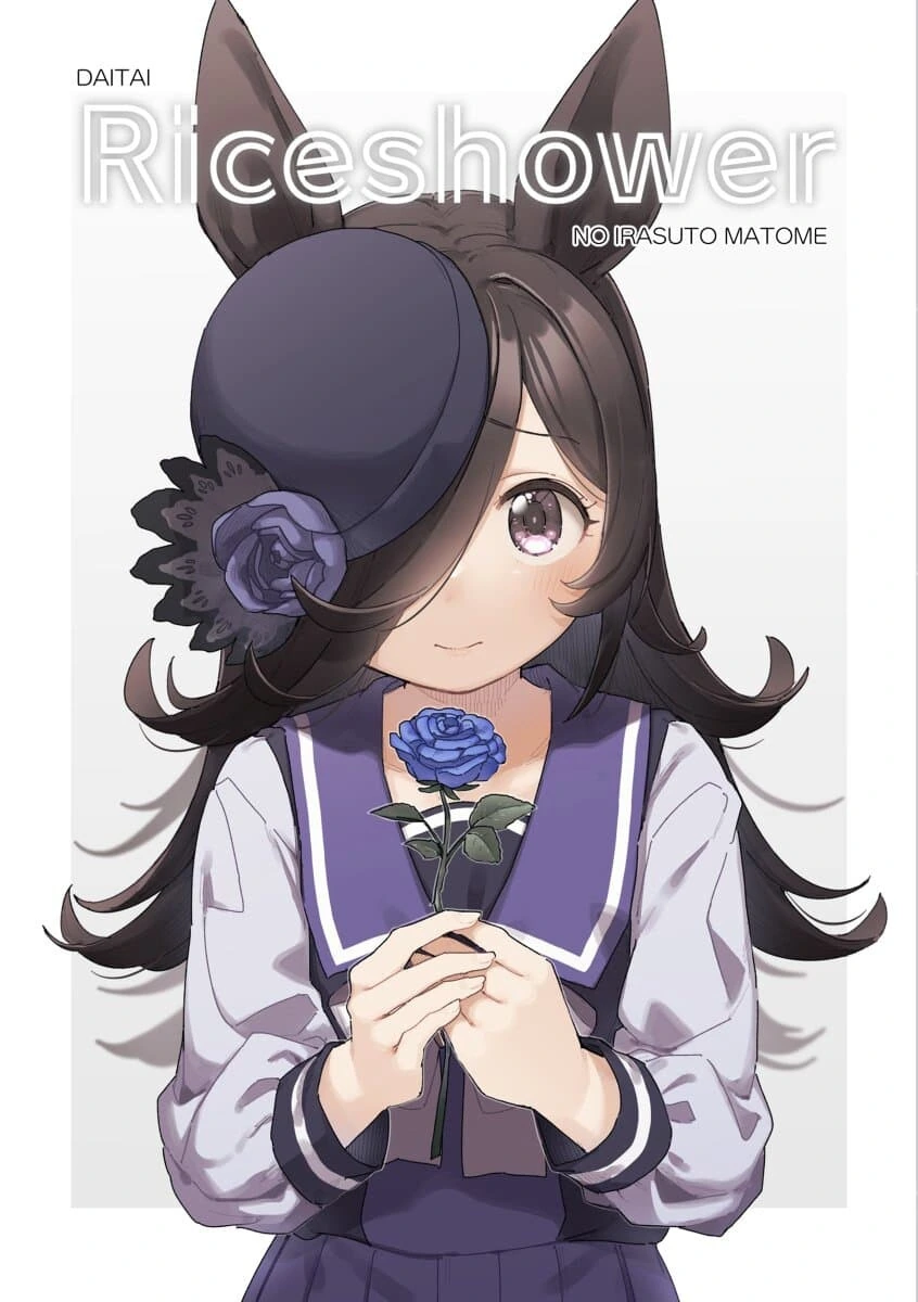 manga_2511262_001.webp