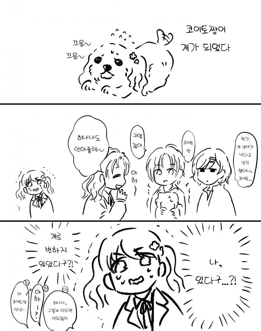 manga_2712157_001.webp