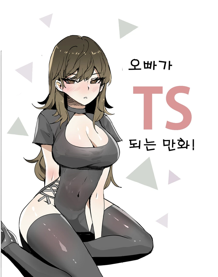 manga_2754531_001.webp