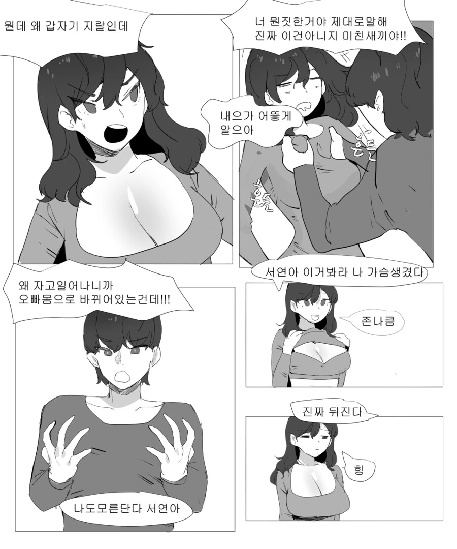 manga_2754531_003.webp