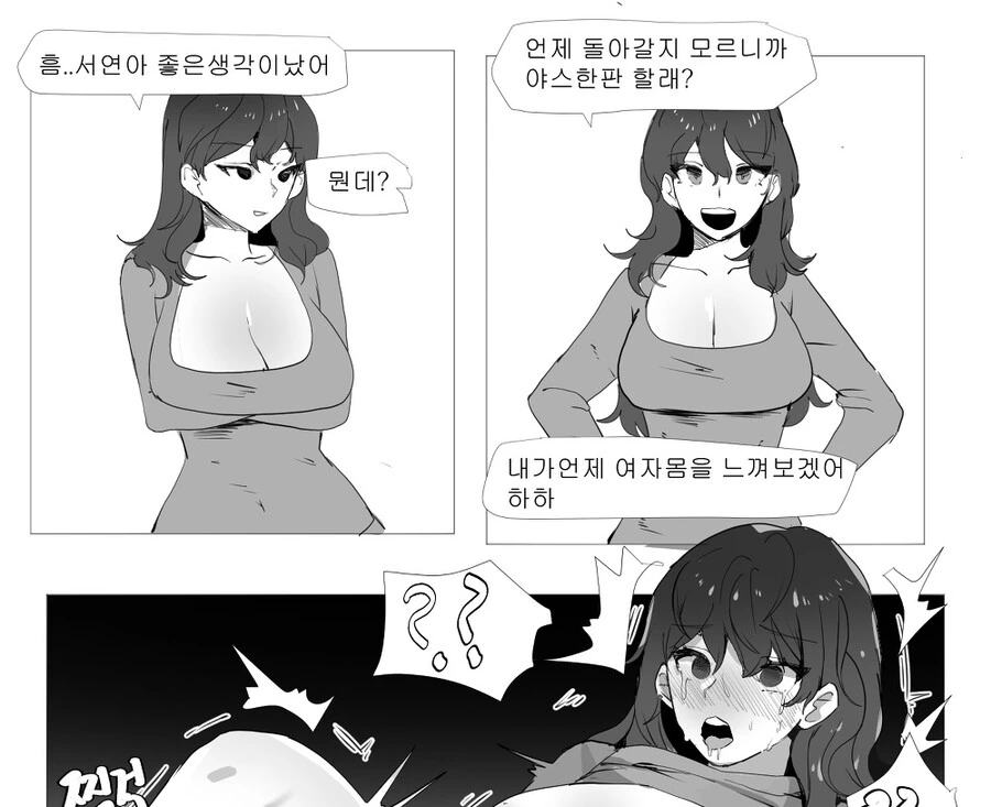 manga_2754531_004.webp