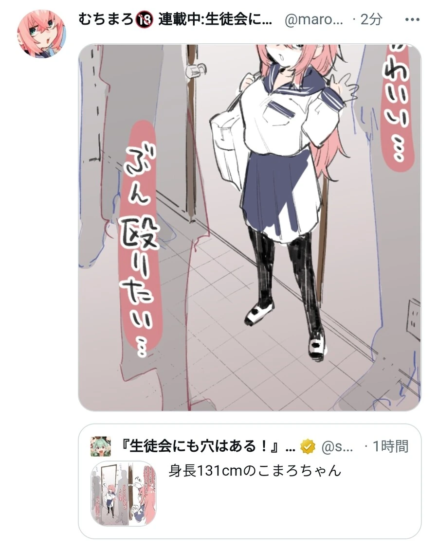 manga_2863150_001.webp