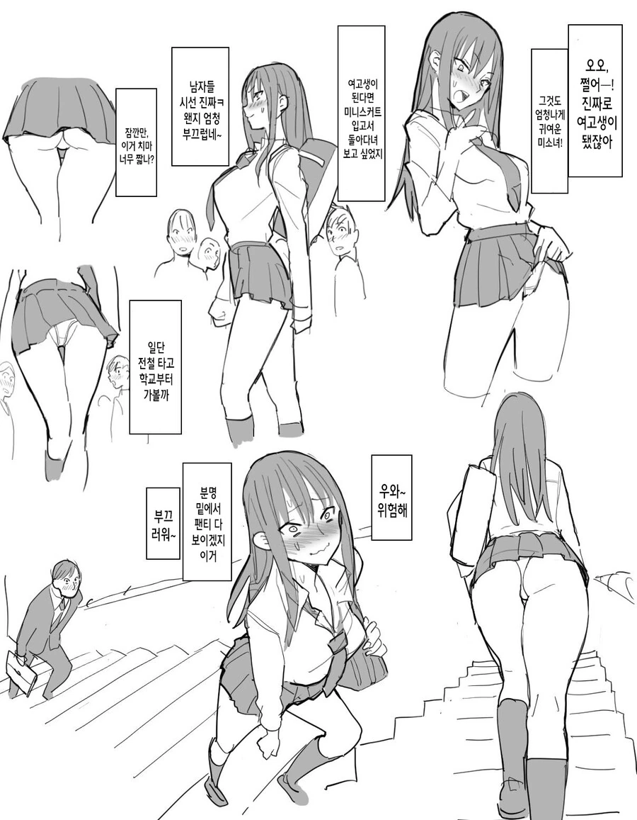 manga_2969459_001.webp