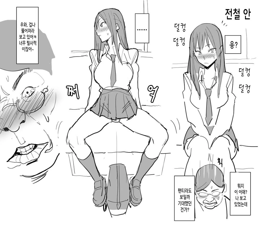 manga_2969459_002.webp