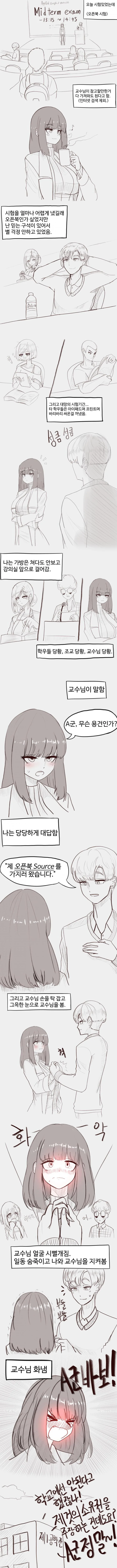 manga_3042422_001.webp