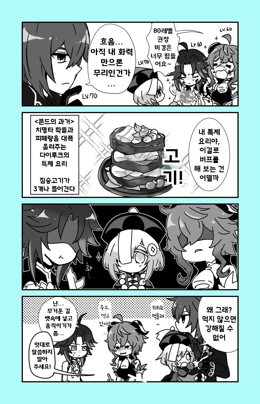 manga_3125737_001.webp