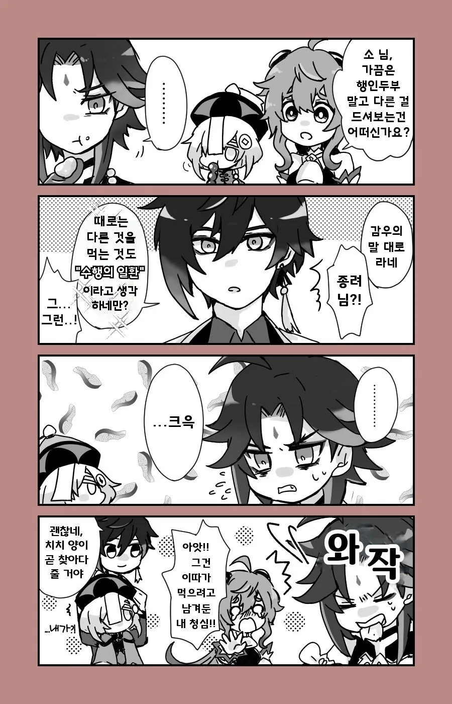 manga_3125737_002.webp