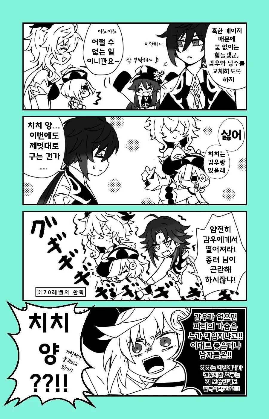 manga_3125737_003.webp