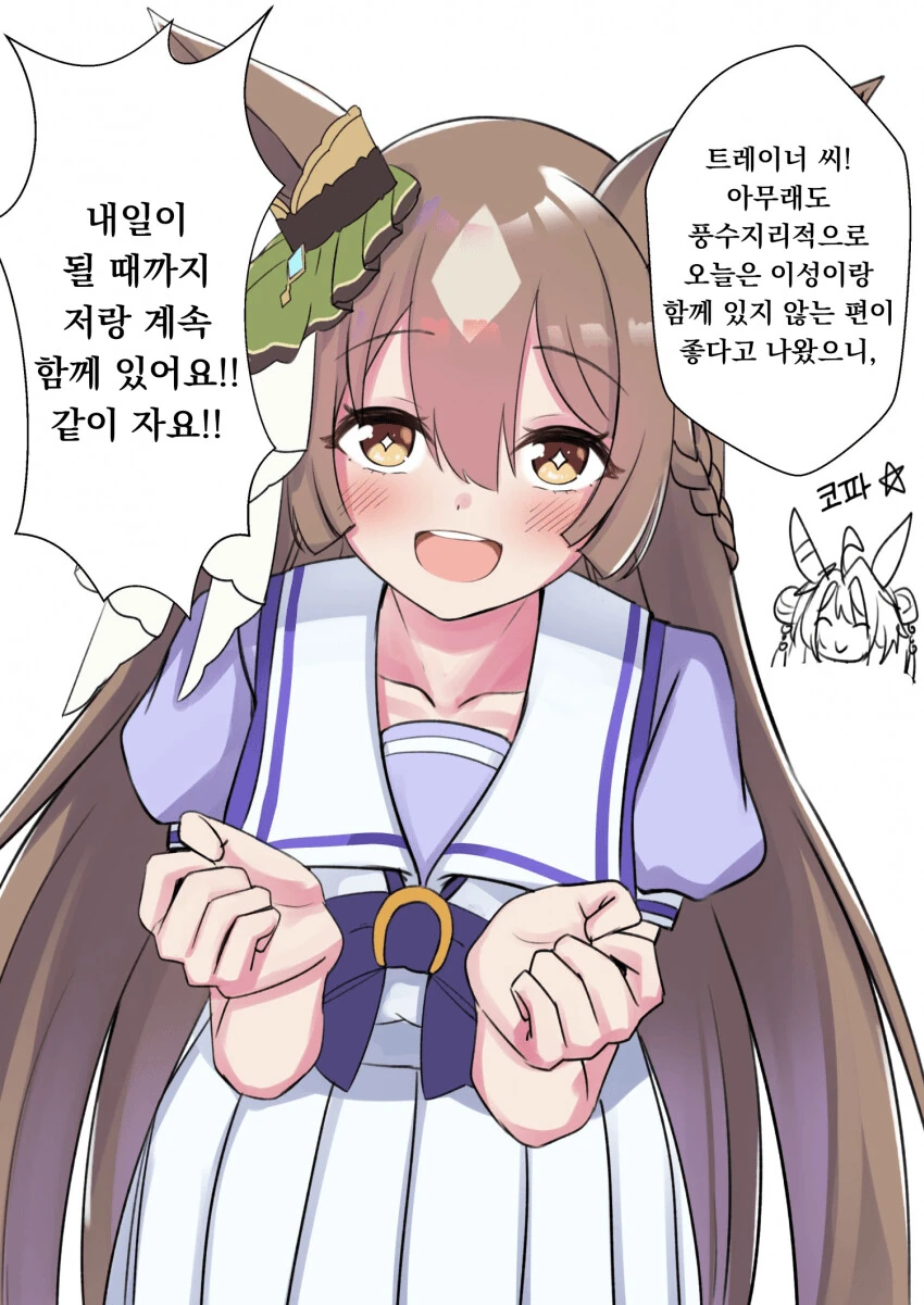 manga_3147714_001.webp