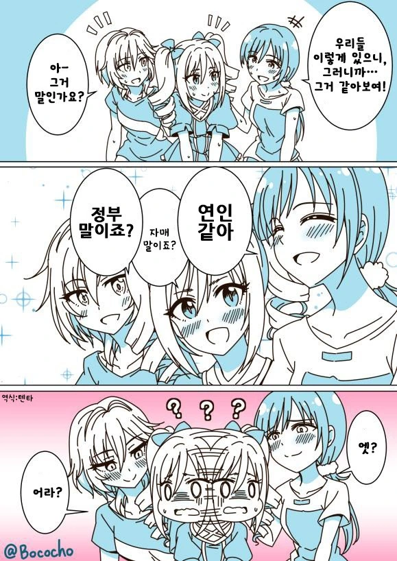 manga_3162274_001.webp