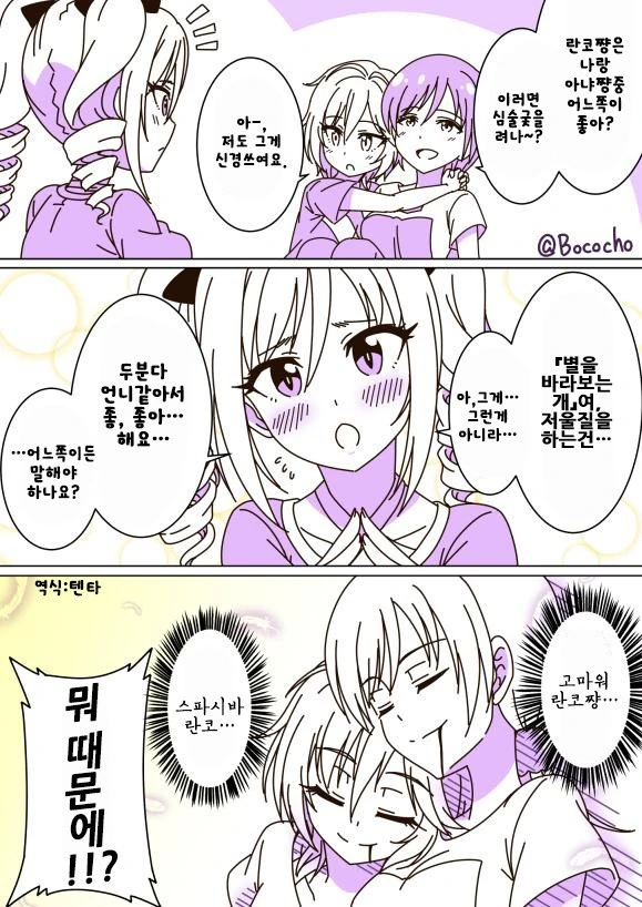 manga_3162274_002.webp