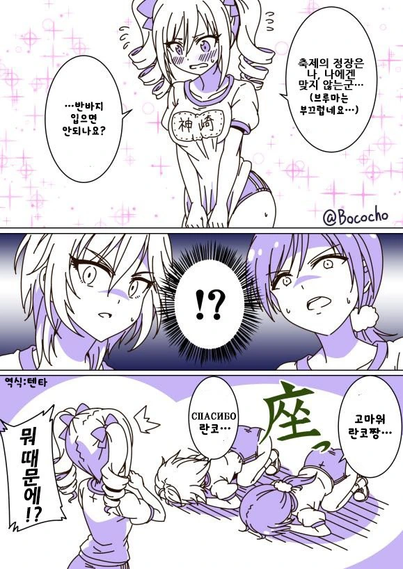 manga_3162274_003.webp