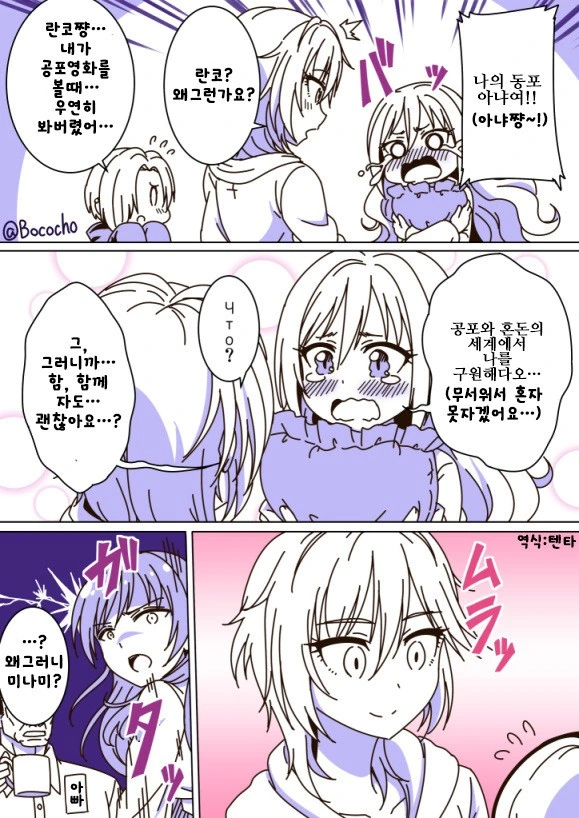 manga_3162274_004.webp