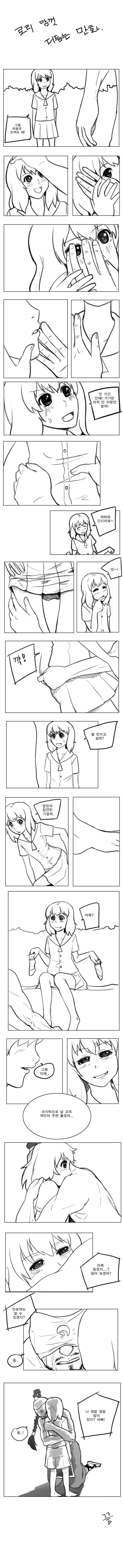 manga_3163162_001.webp