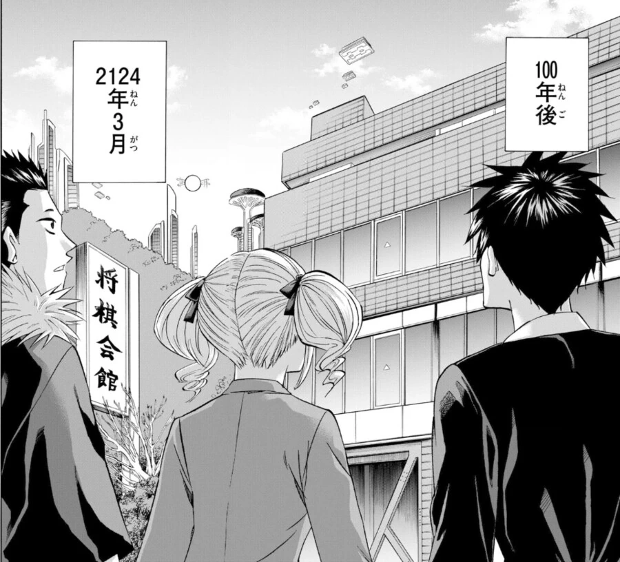 일본에서 장기 만화 인기 수준 jpg_10.png