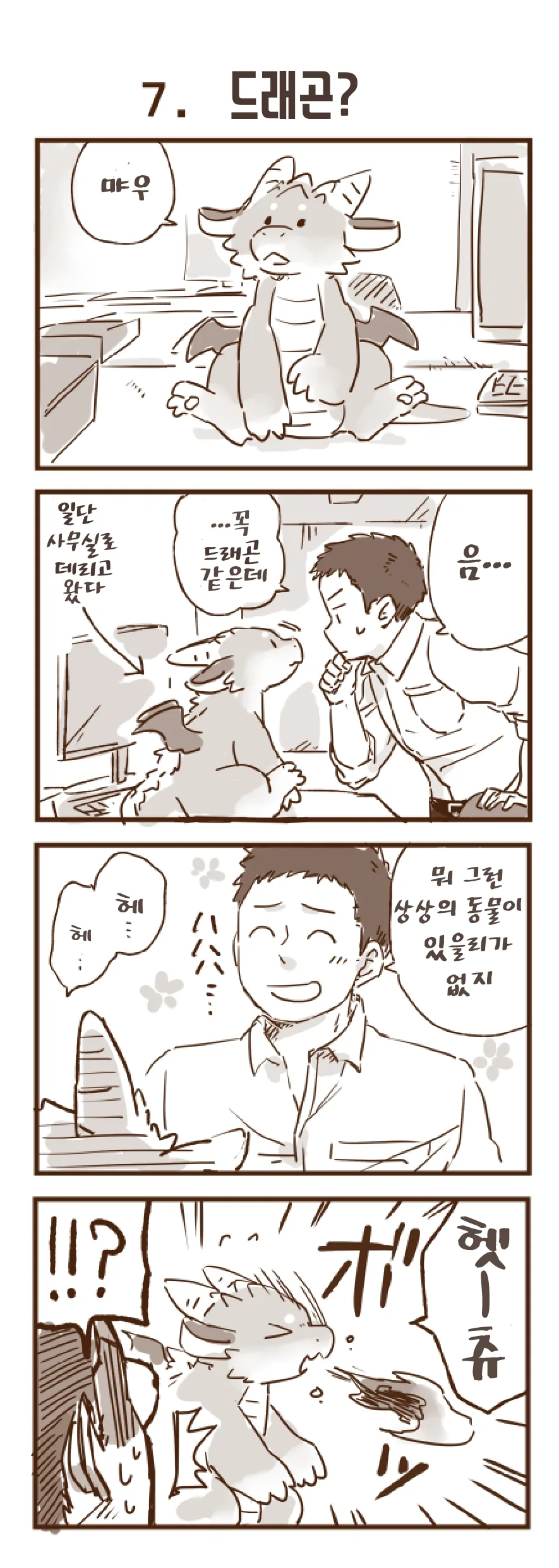 manga_348875_001.webp