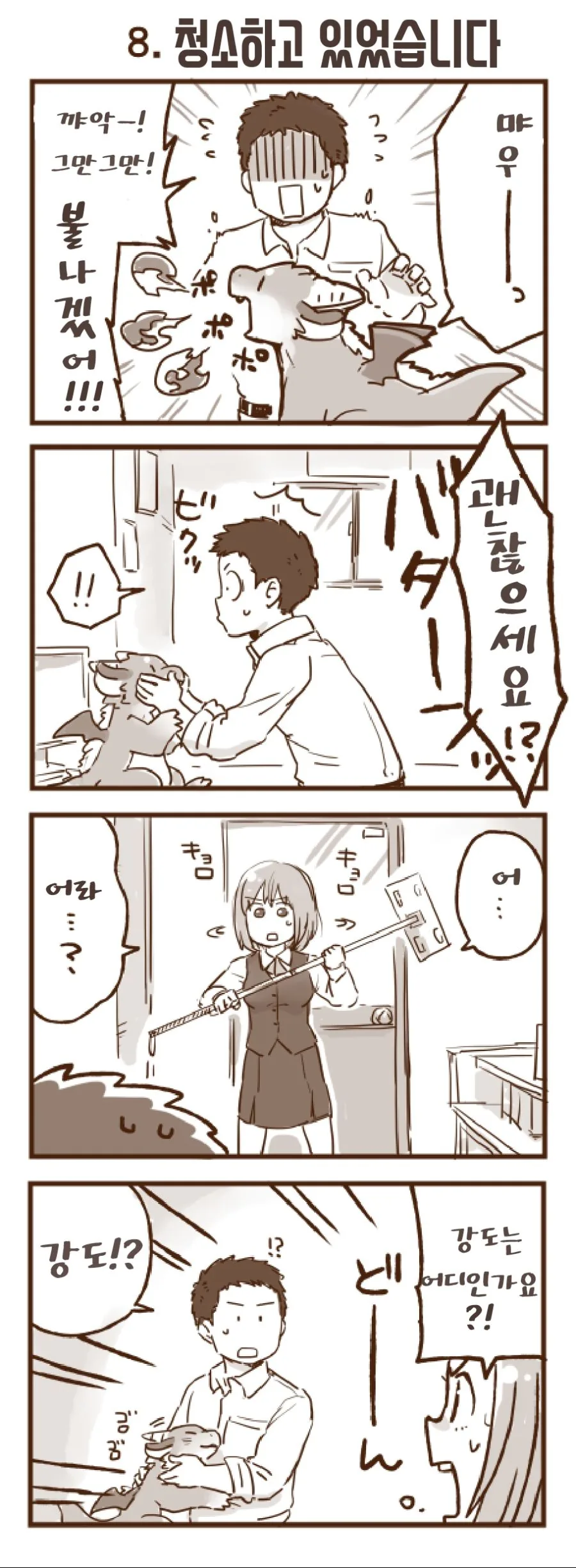 manga_348875_002.webp