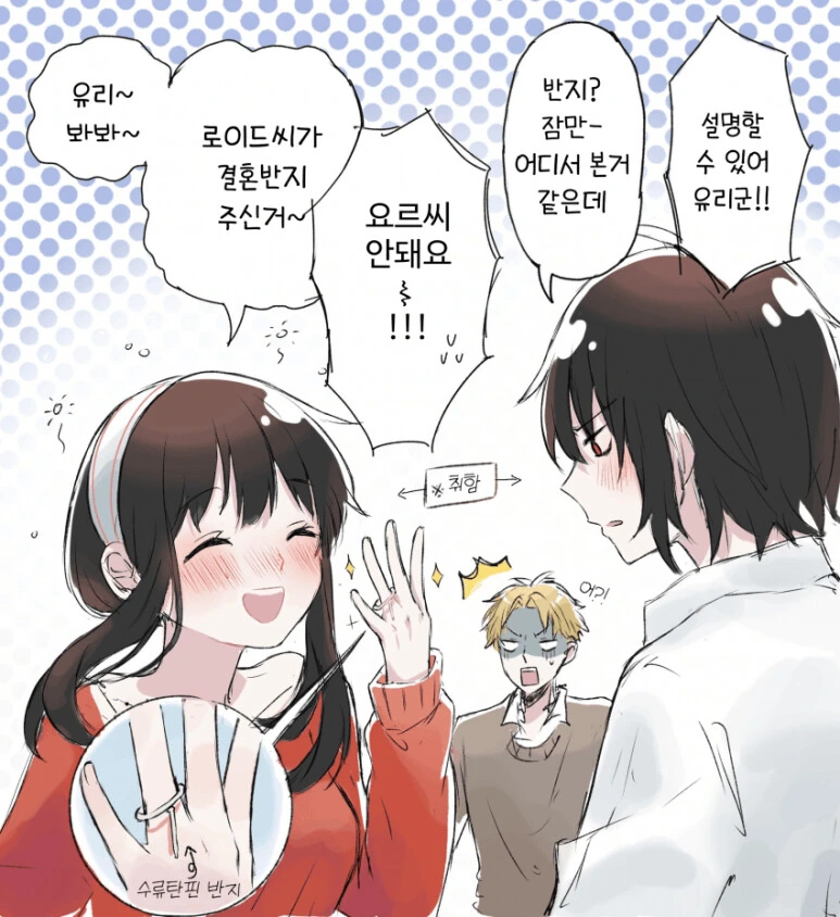 manga_3579703_001.webp