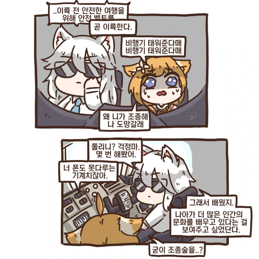 manga_363960_001.webp