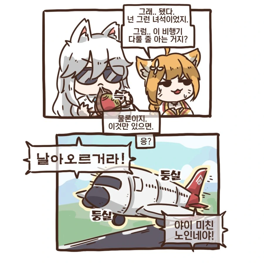 manga_363960_002.webp