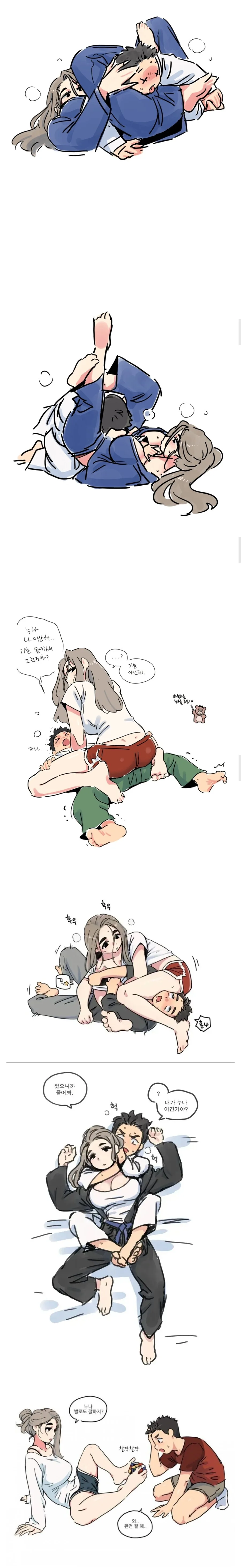 므흣므흣 춘봉누나_4.jpg