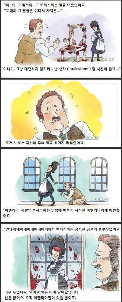 manga_533930_002.webp