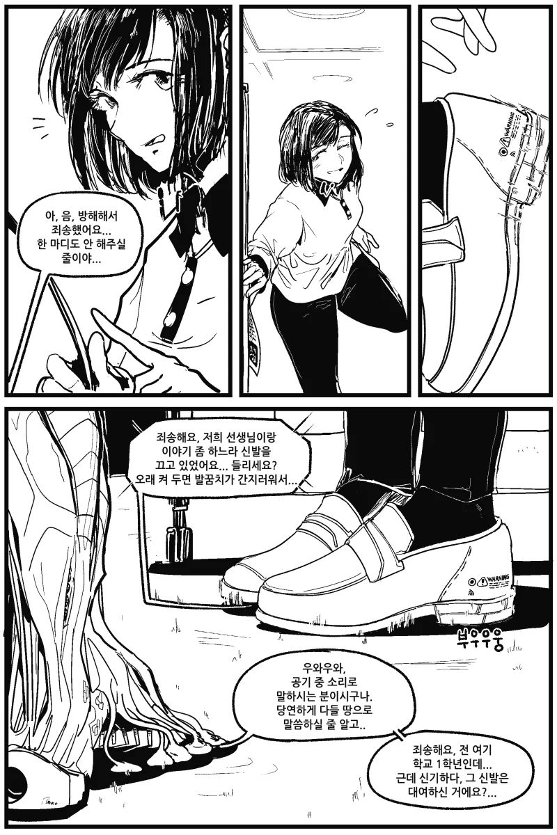 manga_58241_003.webp