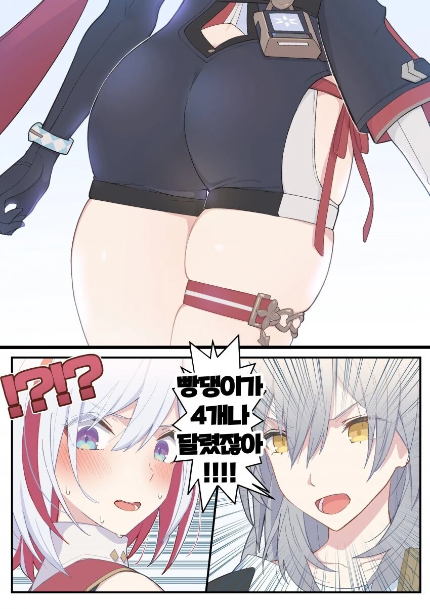 스타레일)토빵즈manga_4.jpg