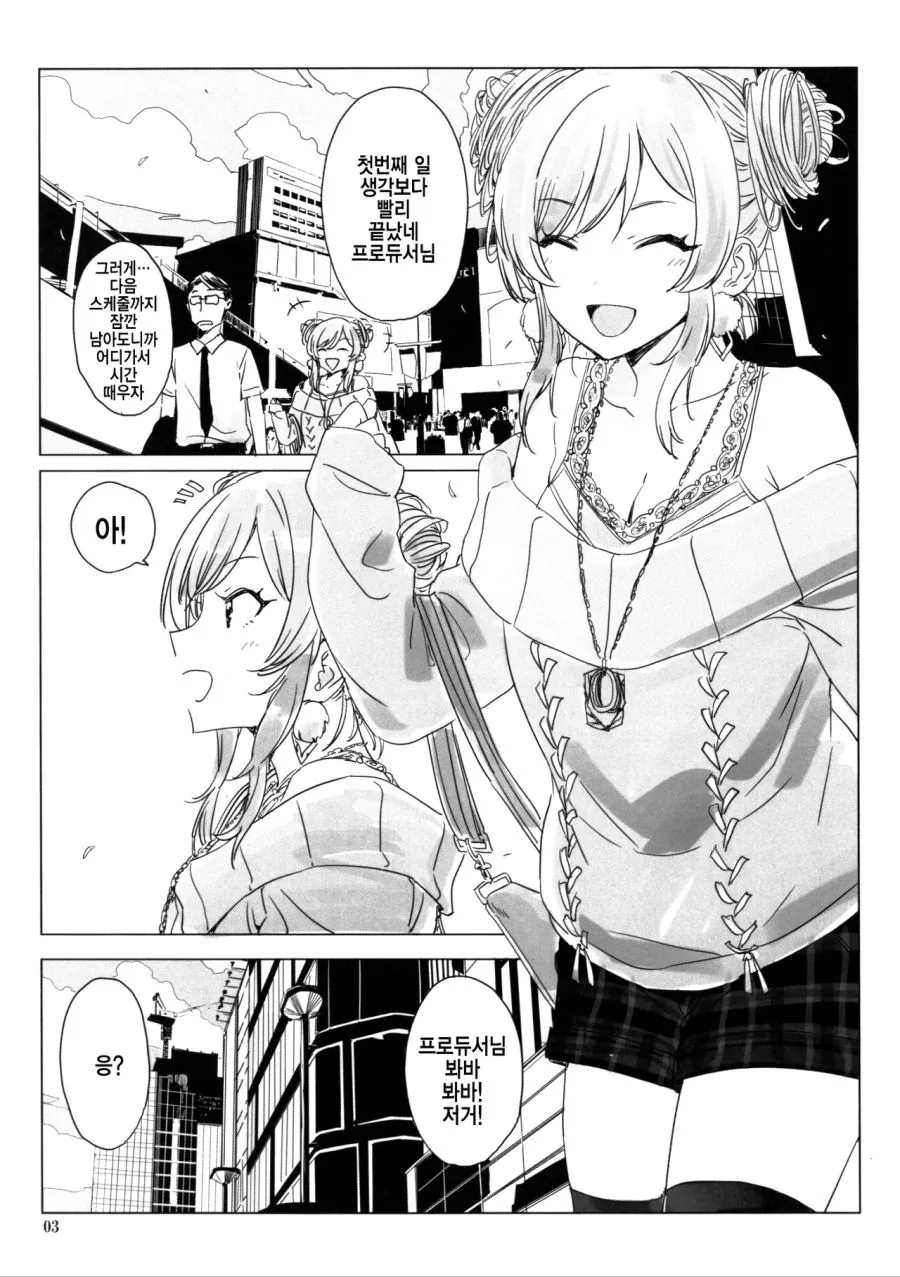 다운로드-128.png