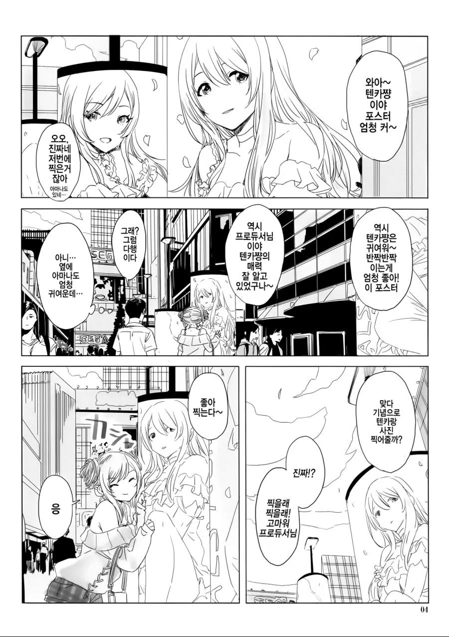 다운로드-127.png