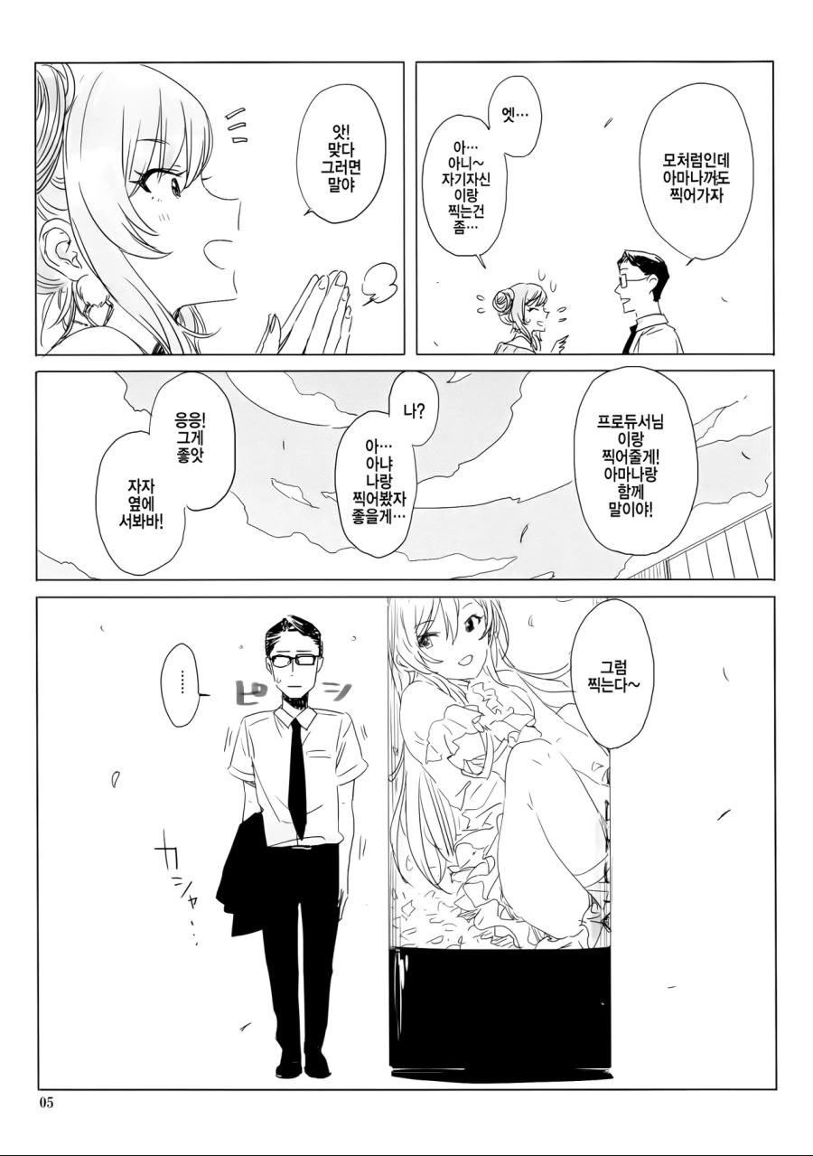 다운로드-126.png