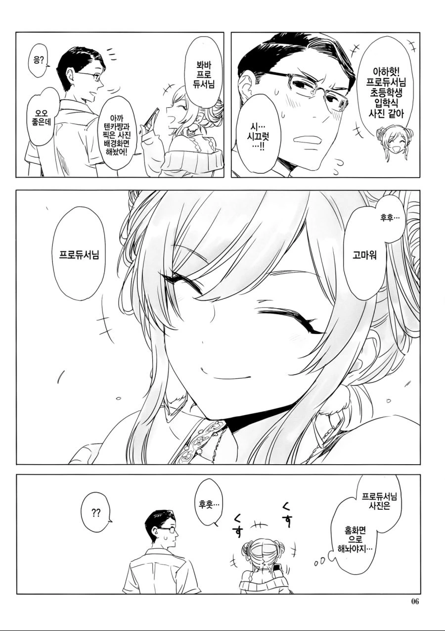 다운로드-125.png